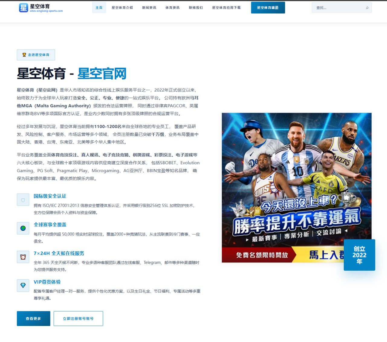 萨巴伦卡卫冕美网压力加大发球稳定性成关键
