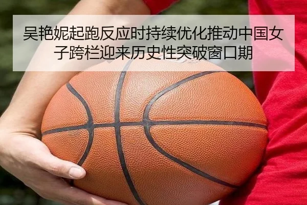 wu-yan-ni-qi-pao-fan-ying-shi-chi-xu-you-hua-tui-dong-zhong-guo-nv-zi-kua-lan-ying-lai-li-shi-xing-tu-po-chuang-kou-qi-2-998.jpg
